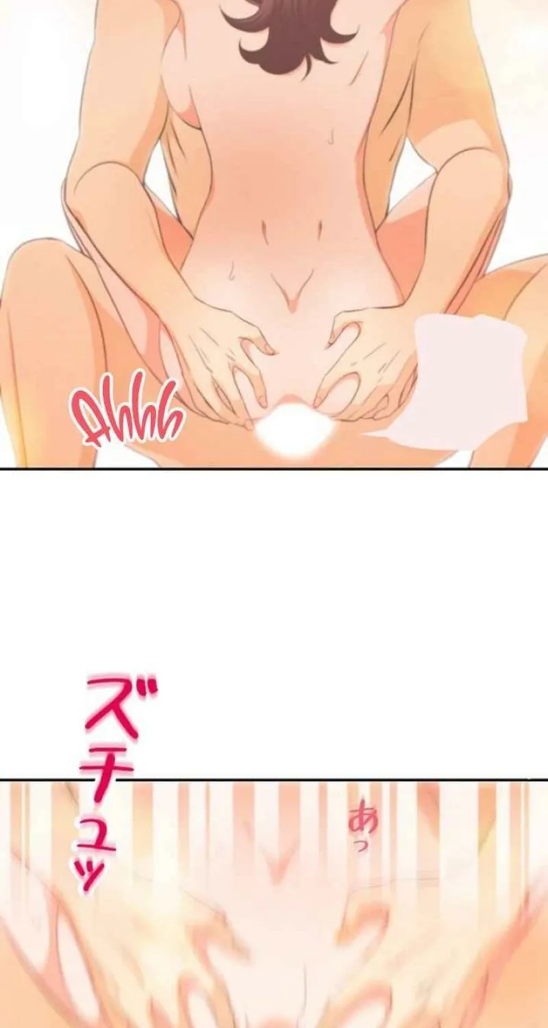 I Got a Confession From the Director Chapter 22 - page 20