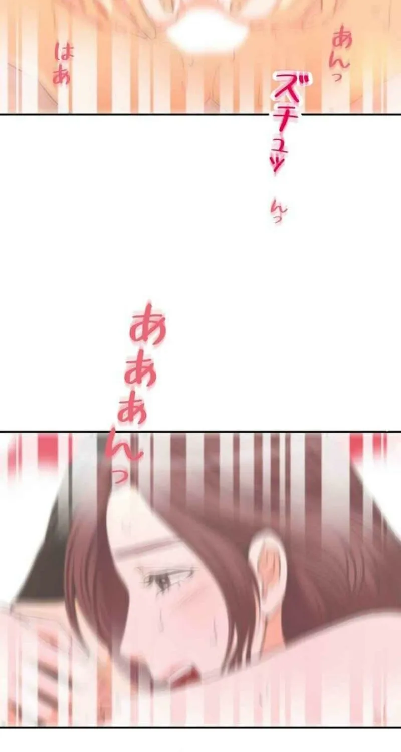 I Got a Confession From the Director Chapter 22 - page 21