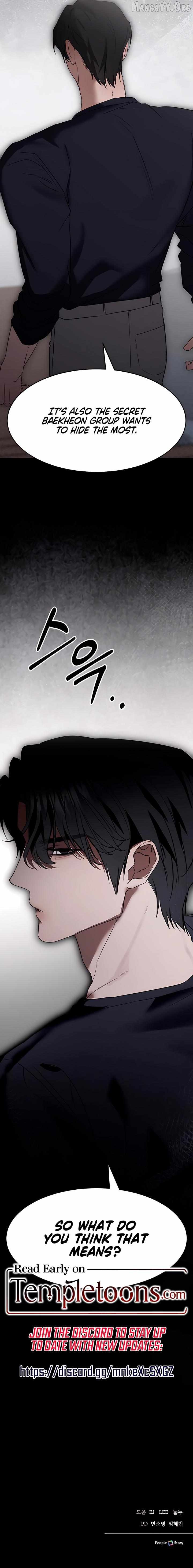 The Road to You Chapter 8 - page 13