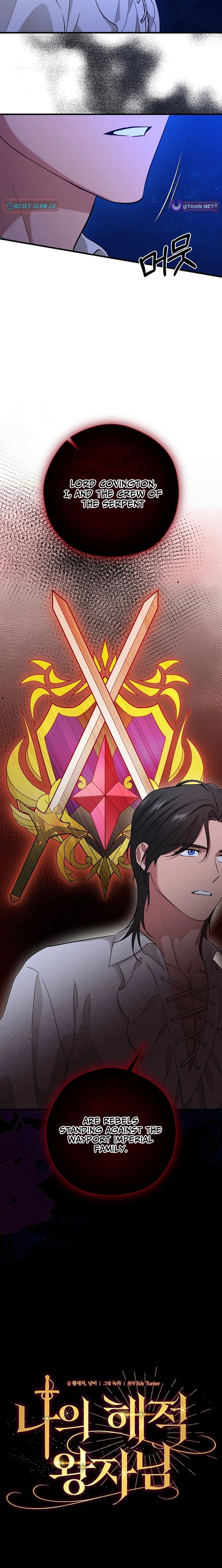 My Pirate Prince Chapter 25 - page 6