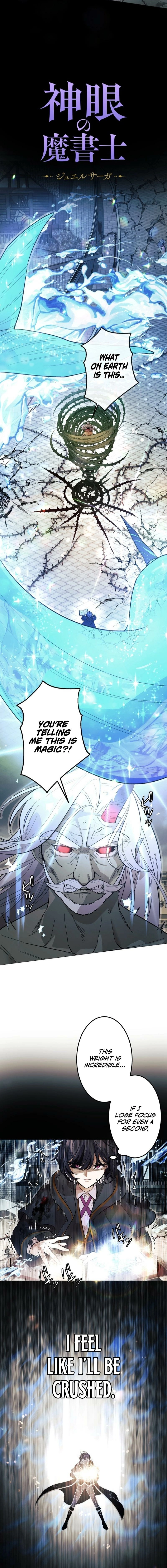 The Divine-Eyed Grimoire Mage: Jewel Saga Chapter 17 - page 3