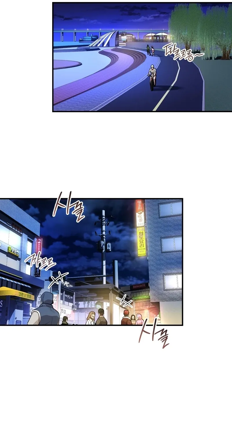 Dokkaebi - Manhwa Chapter 3 - page 57