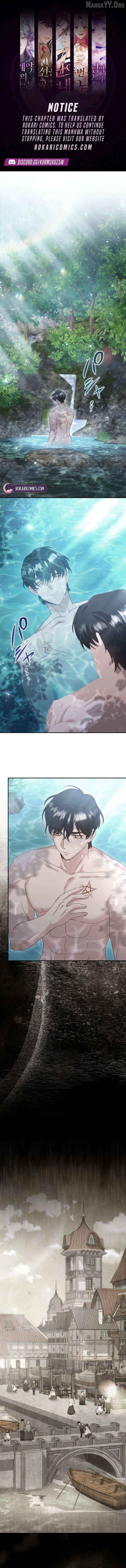 Obsessive love kills the saintess twice Chapter 15 - page 1