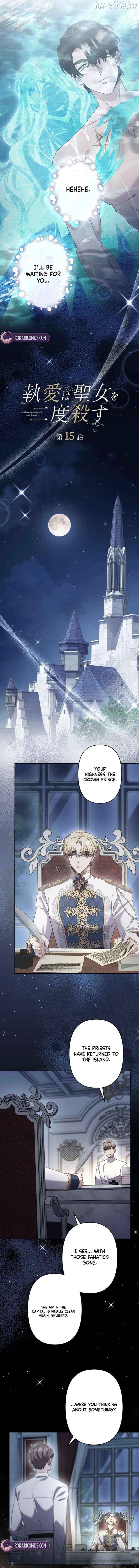 Obsessive love kills the saintess twice Chapter 15 - page 5