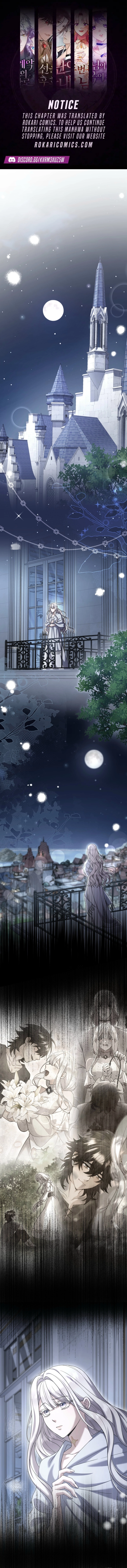 Obsessive love kills the saintess twice Chapter 16 - page 1