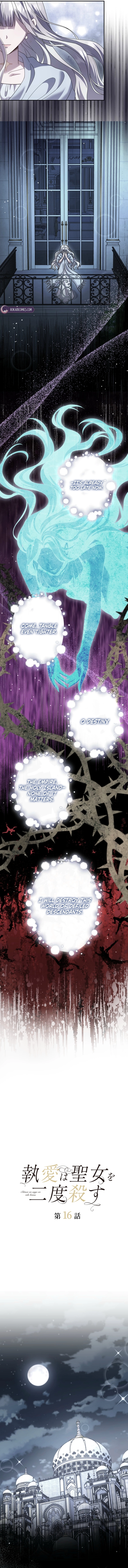 Obsessive love kills the saintess twice Chapter 16 - page 4