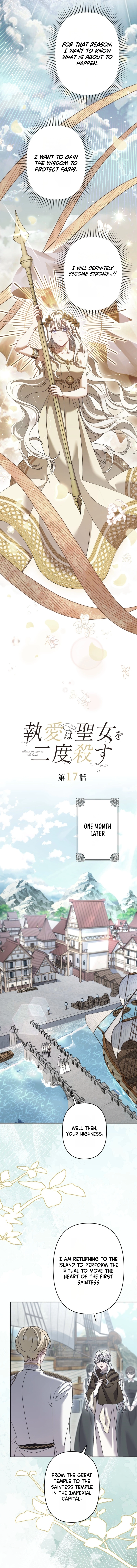 Obsessive love kills the saintess twice Chapter 17 - page 9