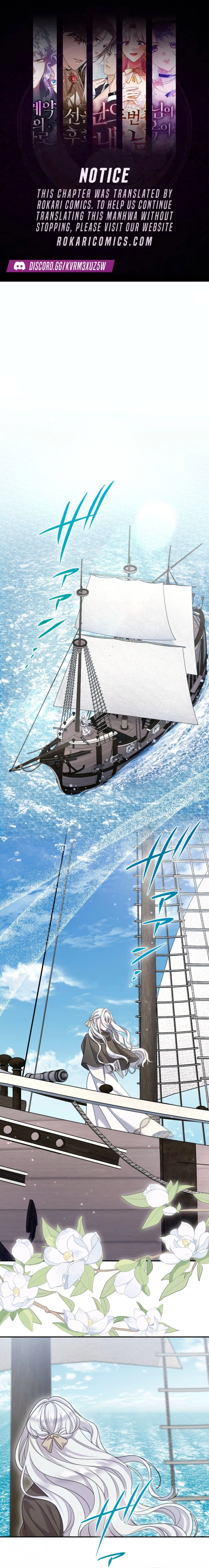 Obsessive love kills the saintess twice Chapter 18 - page 1