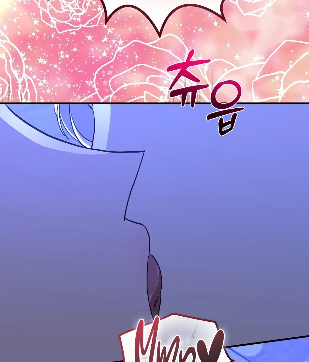 The Couple Hides Their Tastes Chapter 7 - page 107