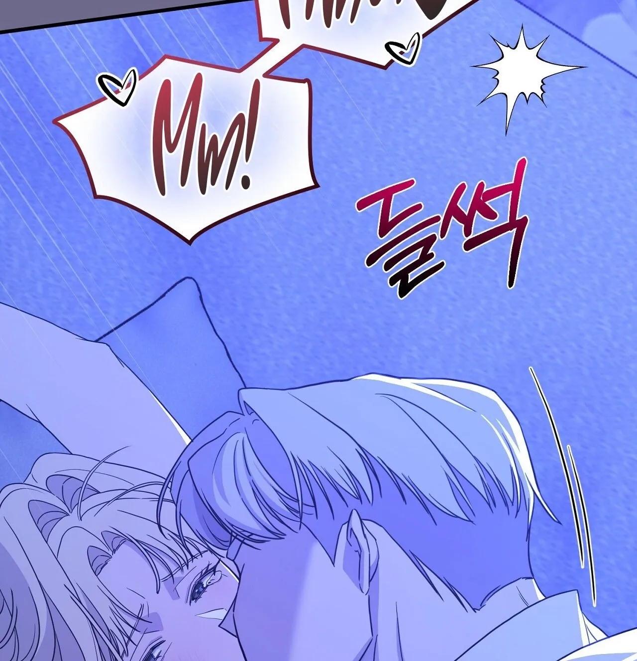 The Couple Hides Their Tastes Chapter 7 - page 108