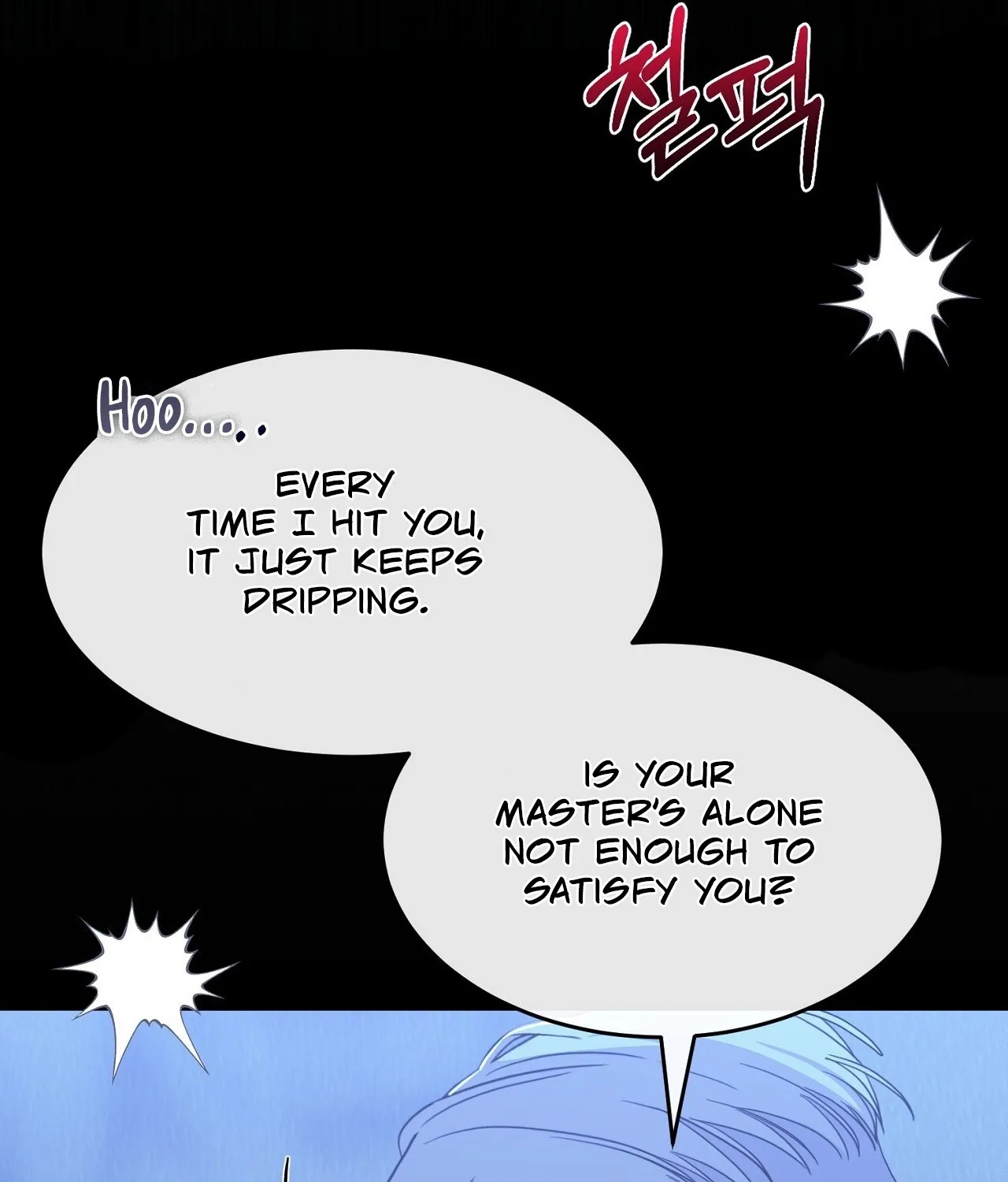 The Couple Hides Their Tastes Chapter 7 - page 119