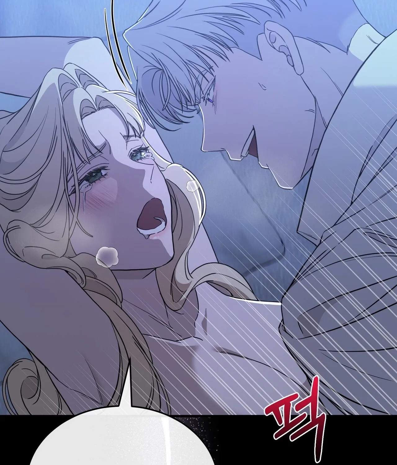 The Couple Hides Their Tastes Chapter 7 - page 120