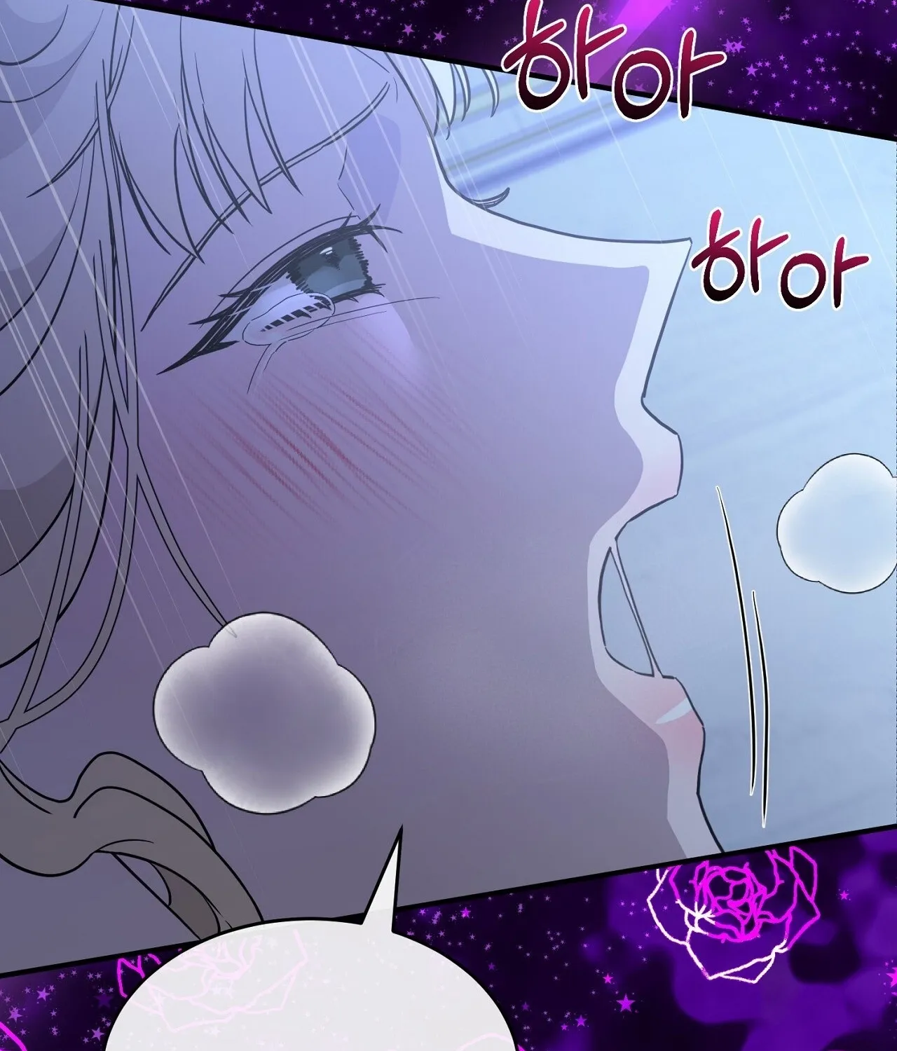 The Couple Hides Their Tastes Chapter 7 - page 126