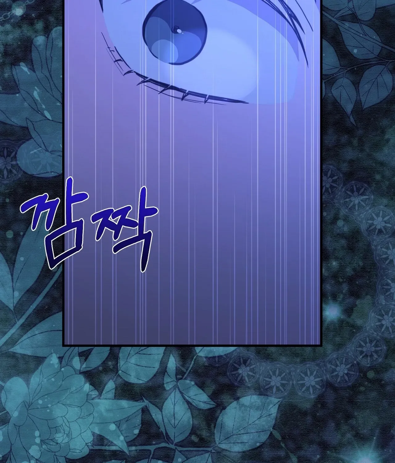 The Couple Hides Their Tastes Chapter 7 - page 14