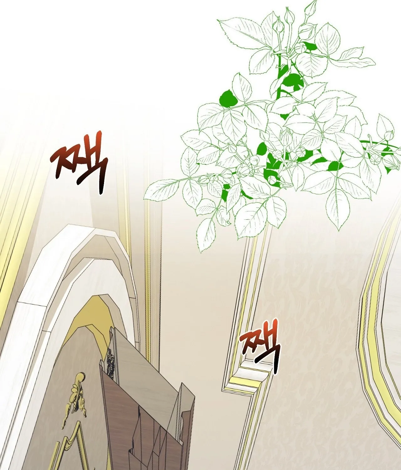 The Couple Hides Their Tastes Chapter 7 - page 147