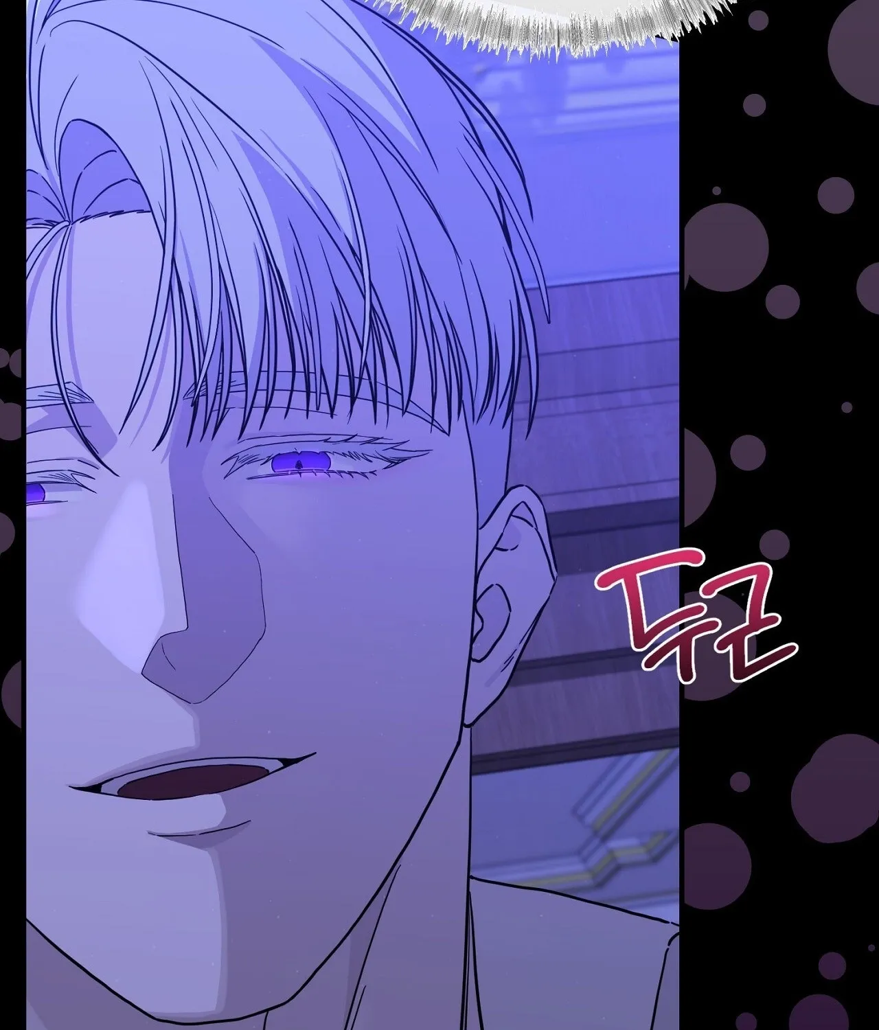 The Couple Hides Their Tastes Chapter 7 - page 23