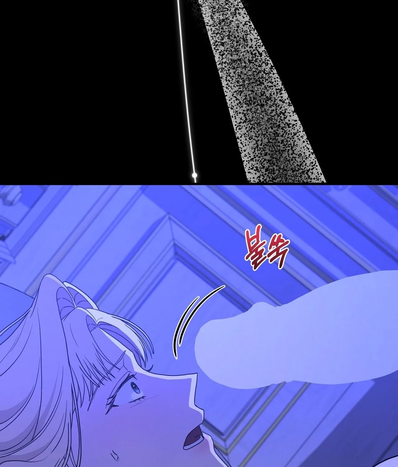 The Couple Hides Their Tastes Chapter 7 - page 29