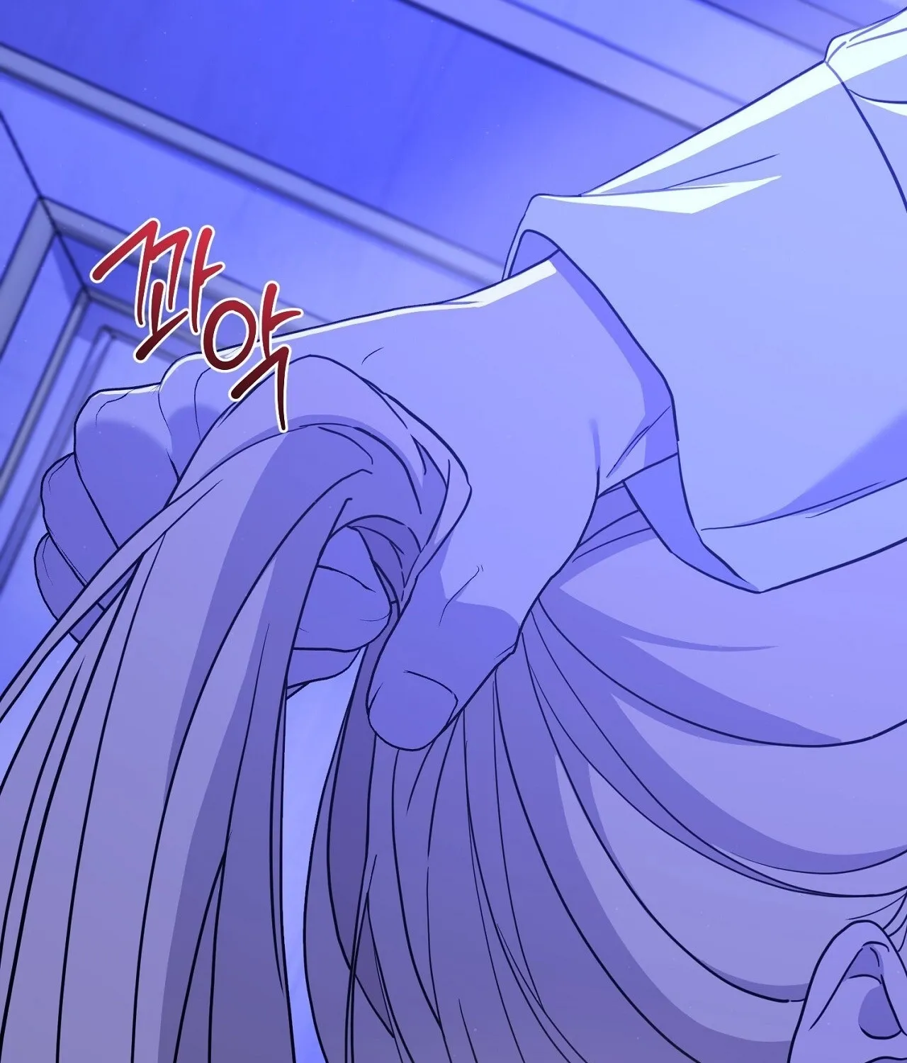 The Couple Hides Their Tastes Chapter 7 - page 31