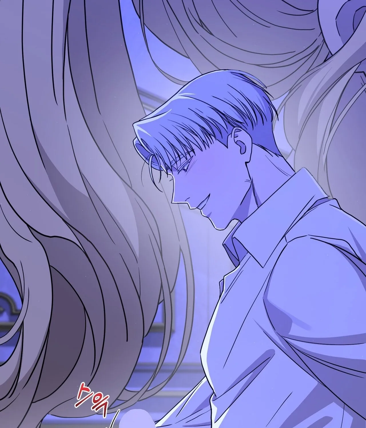 The Couple Hides Their Tastes Chapter 7 - page 32