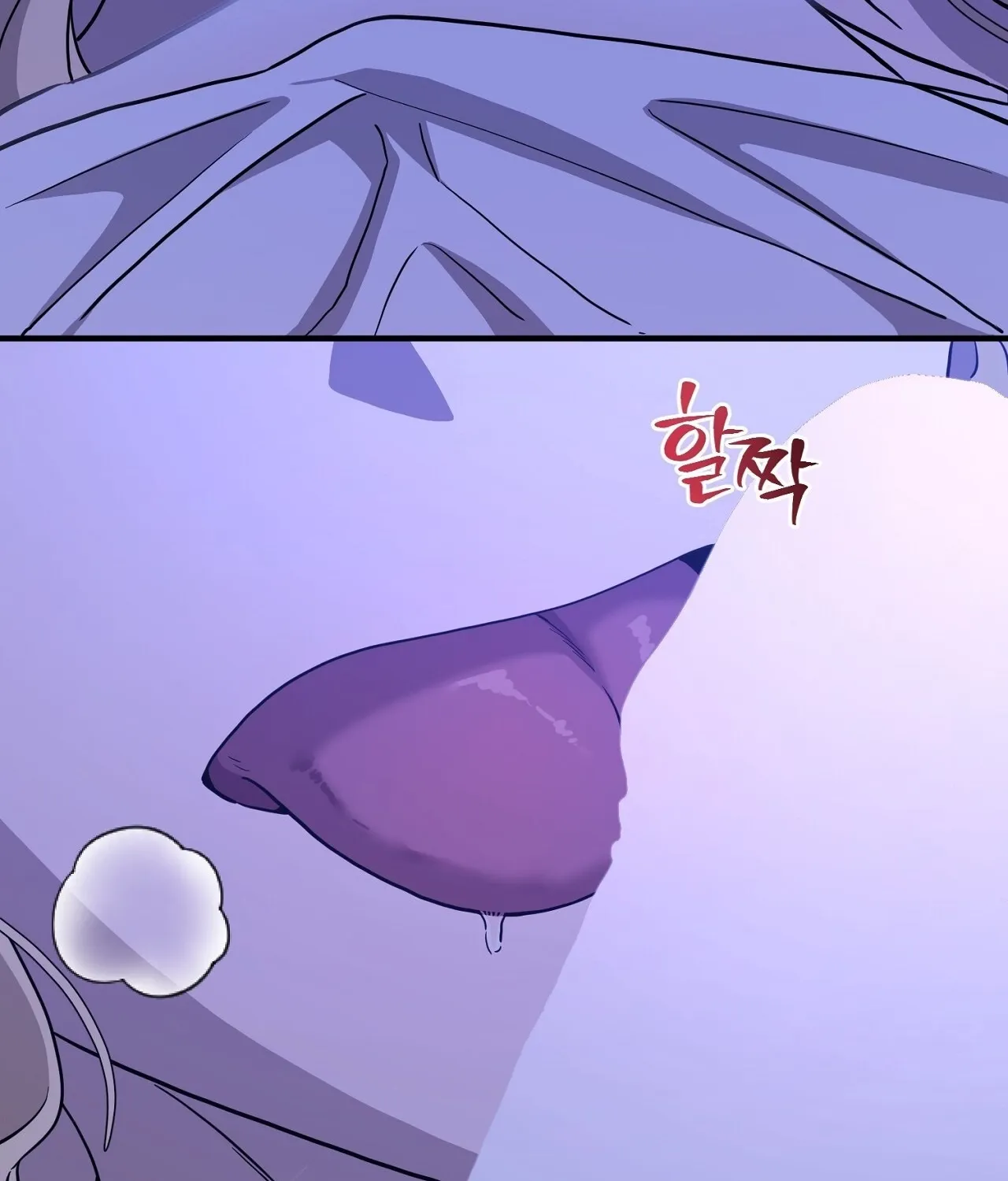 The Couple Hides Their Tastes Chapter 7 - page 39
