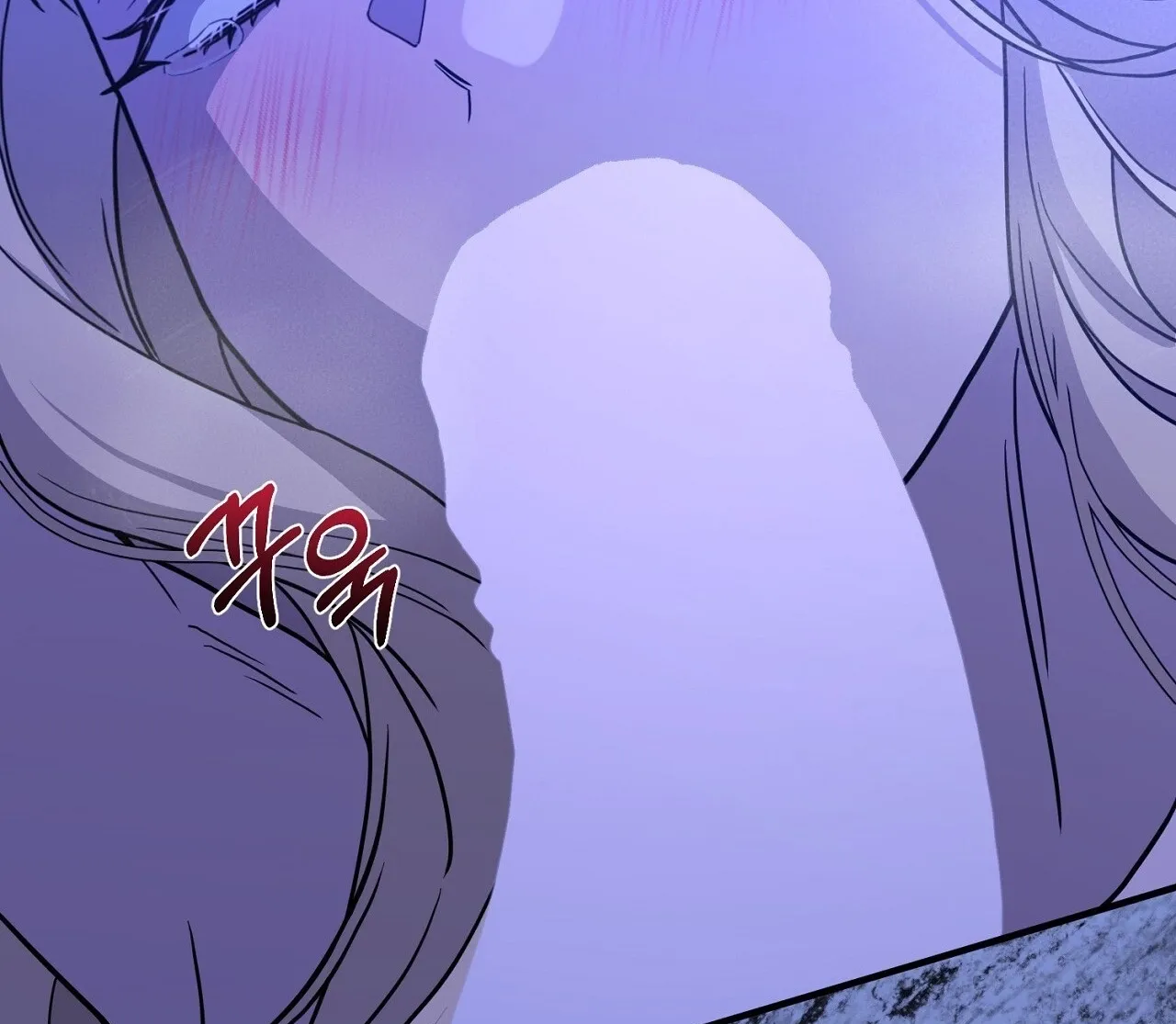 The Couple Hides Their Tastes Chapter 7 - page 44