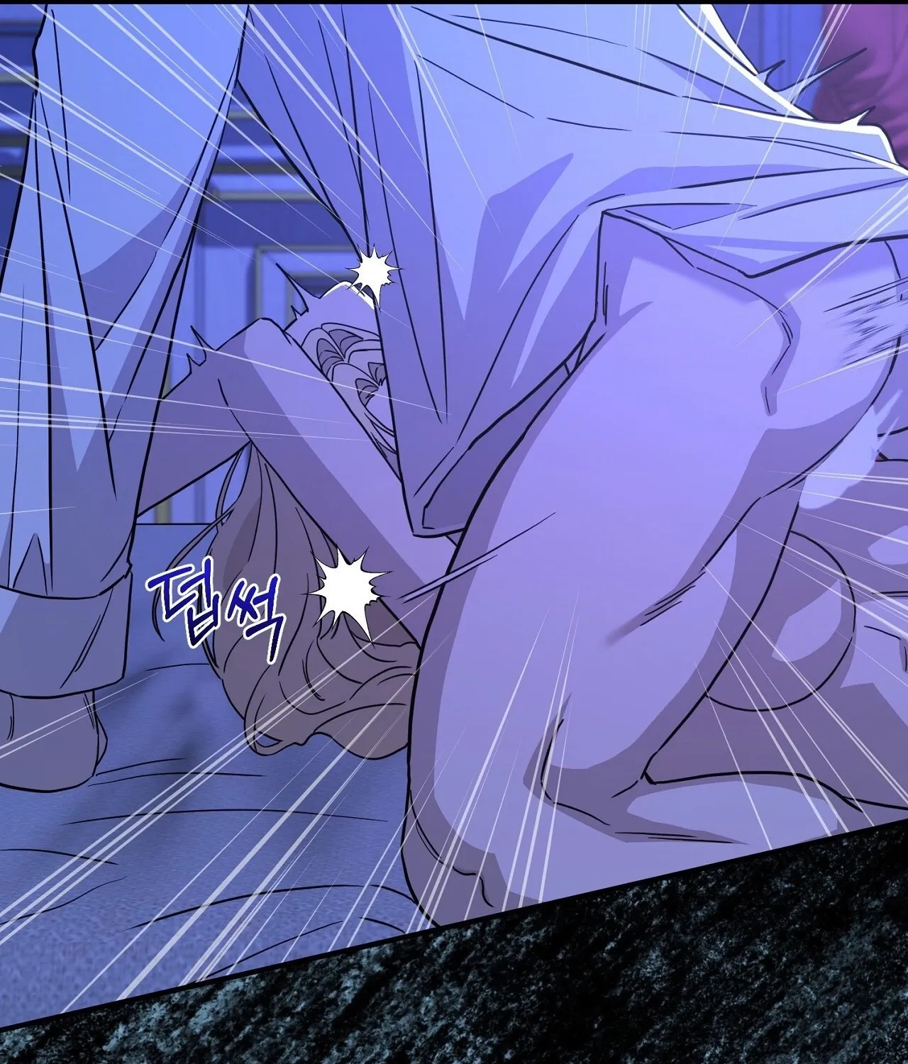 The Couple Hides Their Tastes Chapter 7 - page 59