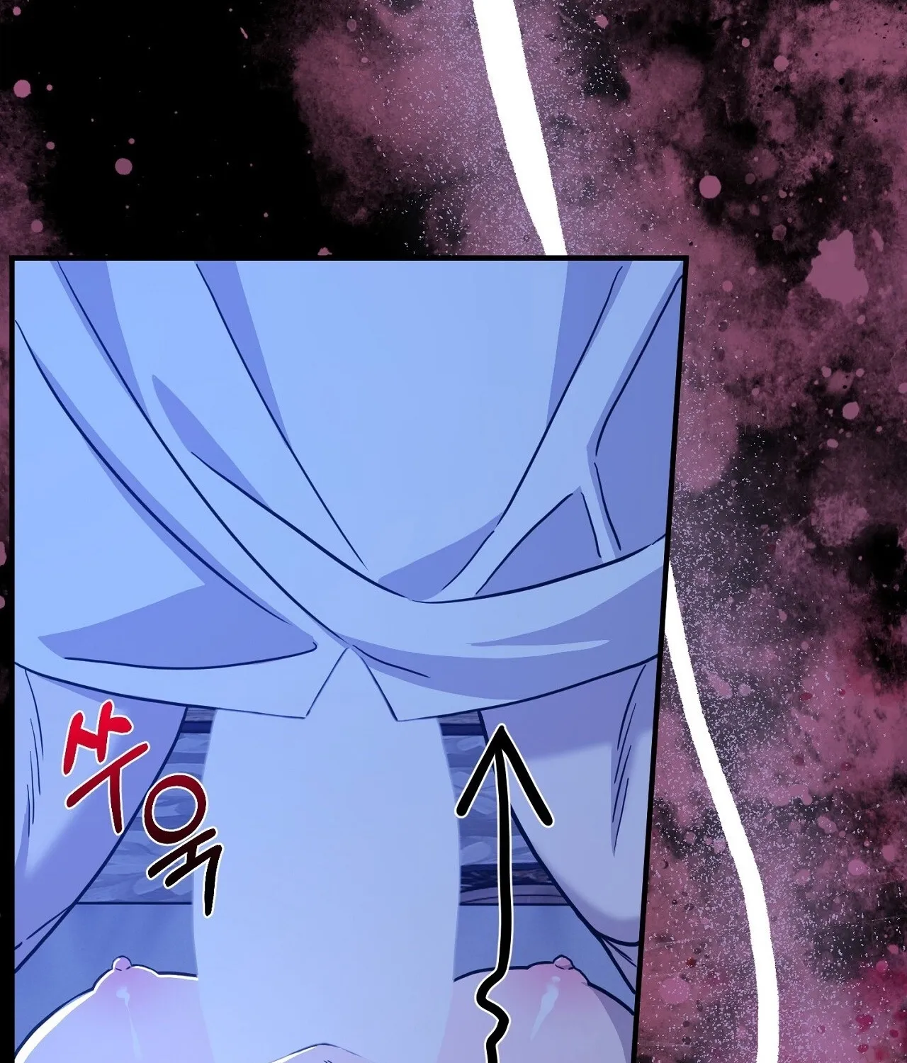 The Couple Hides Their Tastes Chapter 7 - page 75