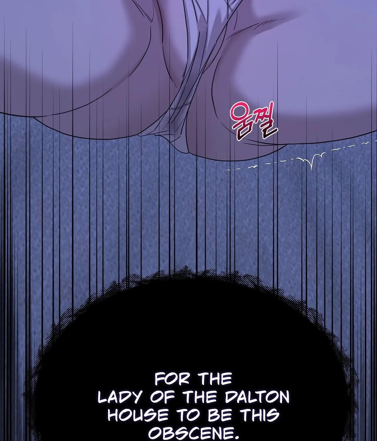 The Couple Hides Their Tastes Chapter 7 - page 8