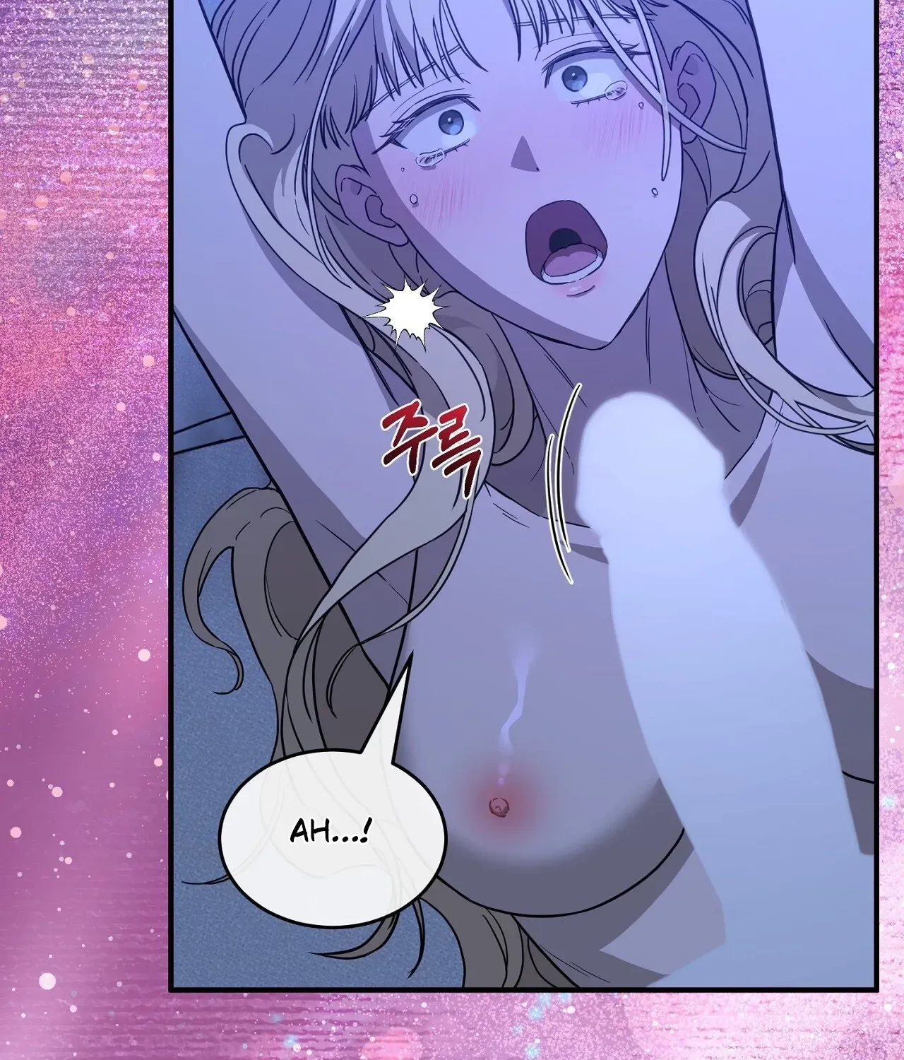 The Couple Hides Their Tastes Chapter 7 - page 82