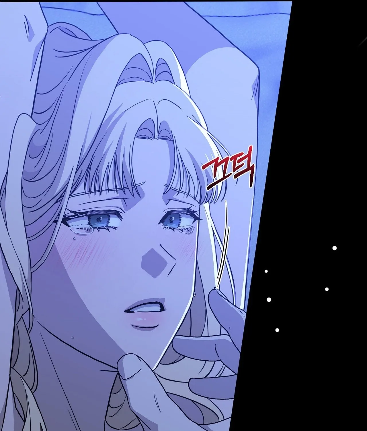 The Couple Hides Their Tastes Chapter 7 - page 88