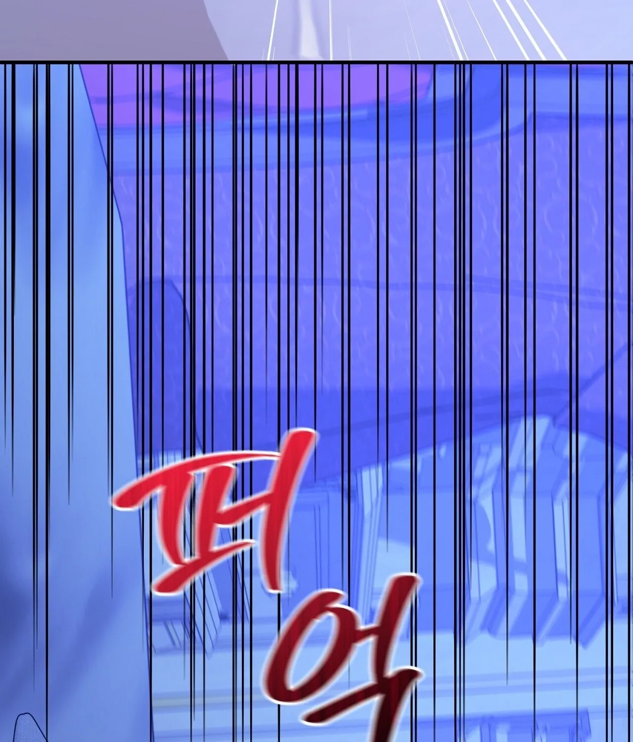 The Couple Hides Their Tastes Chapter 7 - page 93