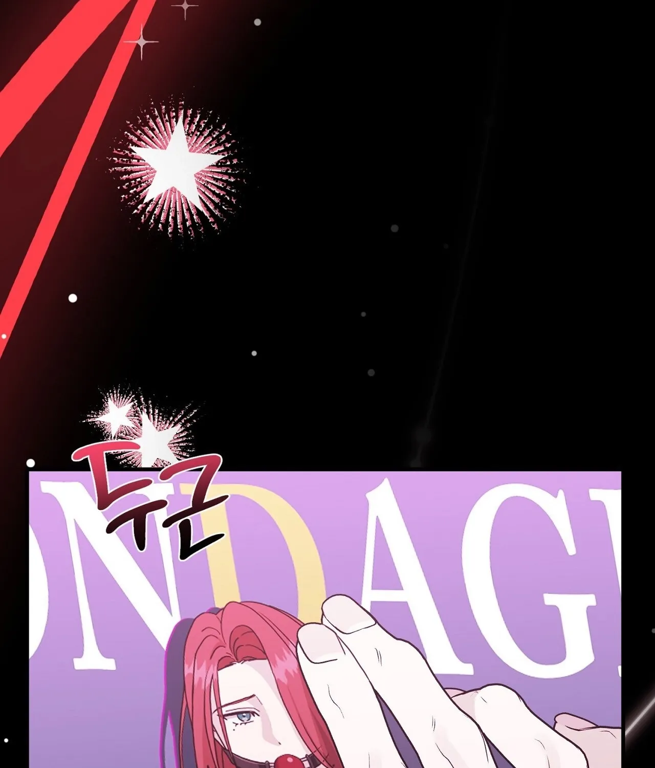 The Couple Hides Their Tastes Chapter 8 - page 136