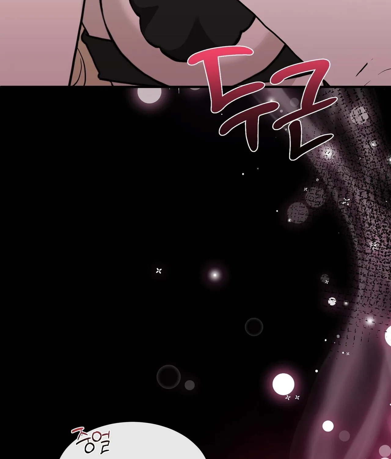 The Couple Hides Their Tastes Chapter 8 - page 140