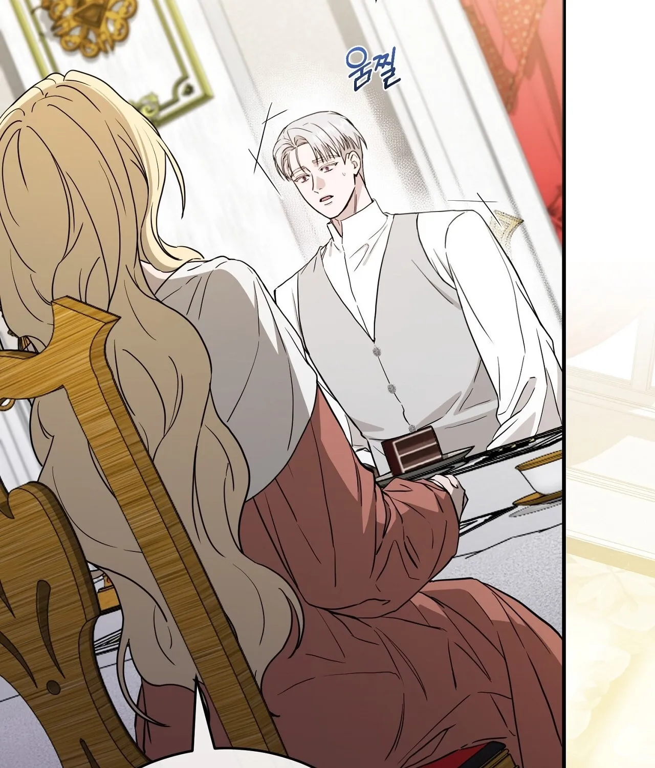 The Couple Hides Their Tastes Chapter 8 - page 17