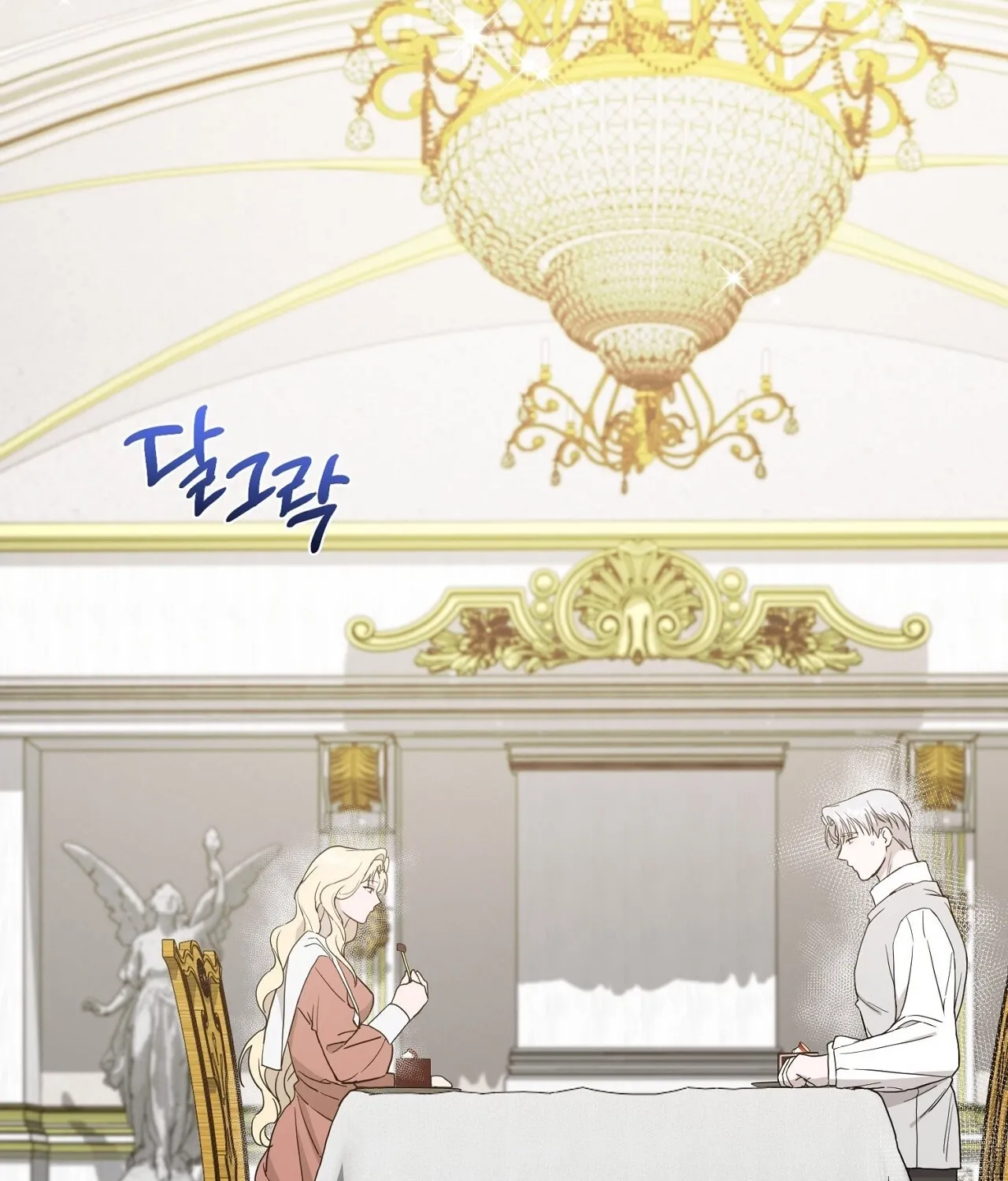 The Couple Hides Their Tastes Chapter 8 - page 6