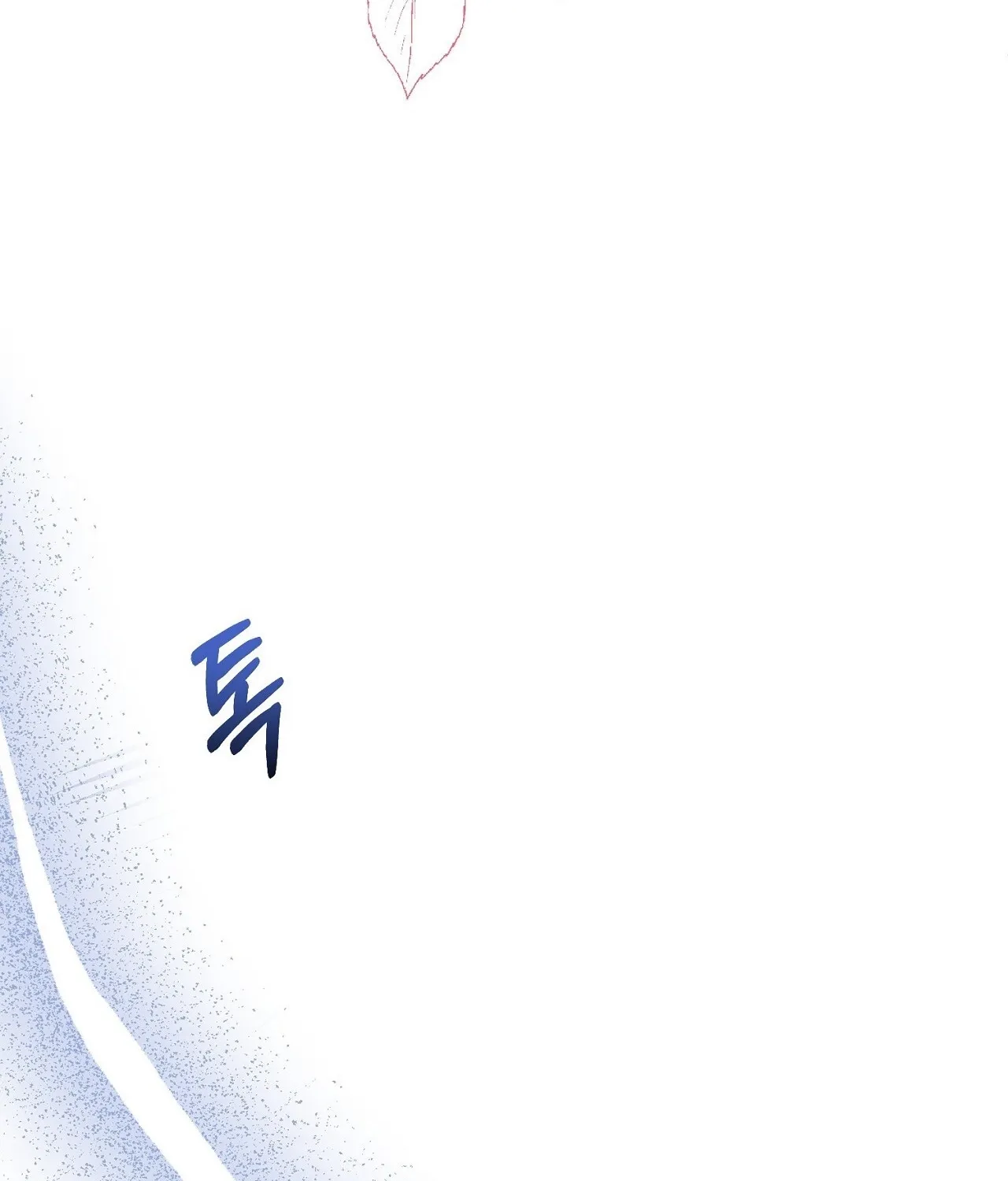 The Couple Hides Their Tastes Chapter 8 - page 75