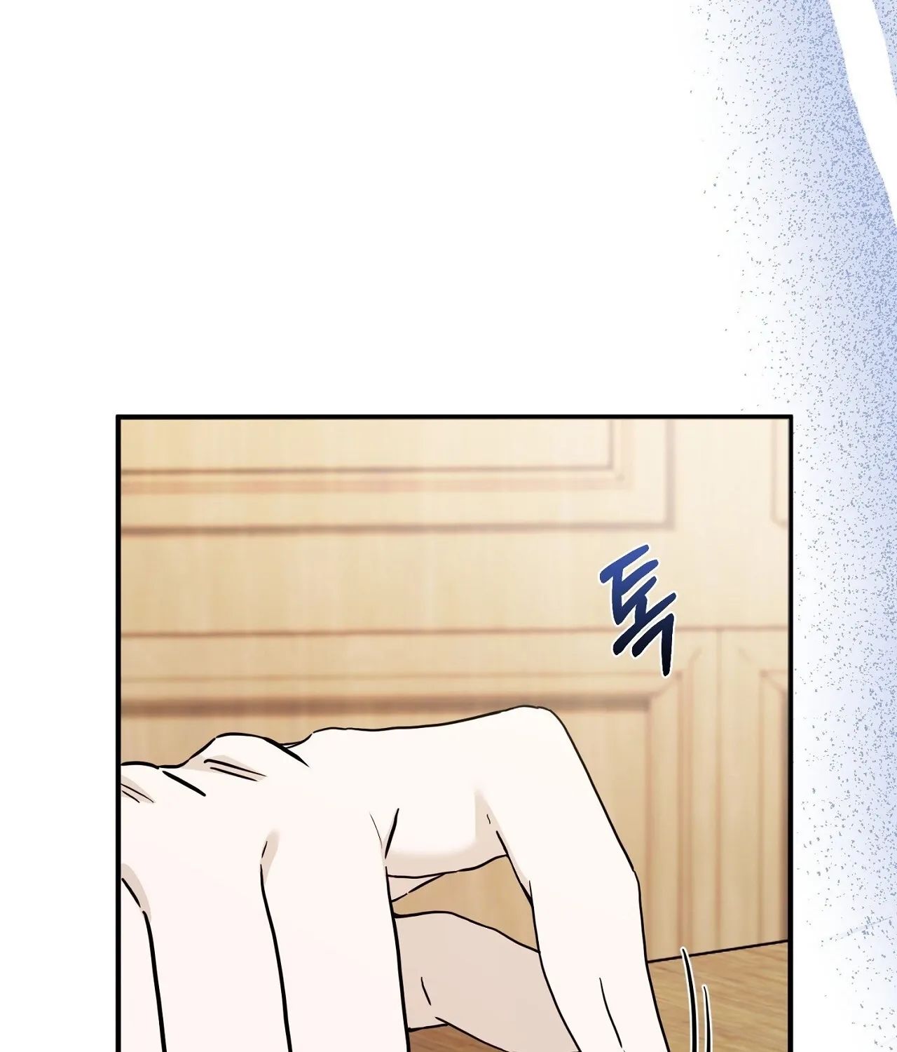 The Couple Hides Their Tastes Chapter 8 - page 77