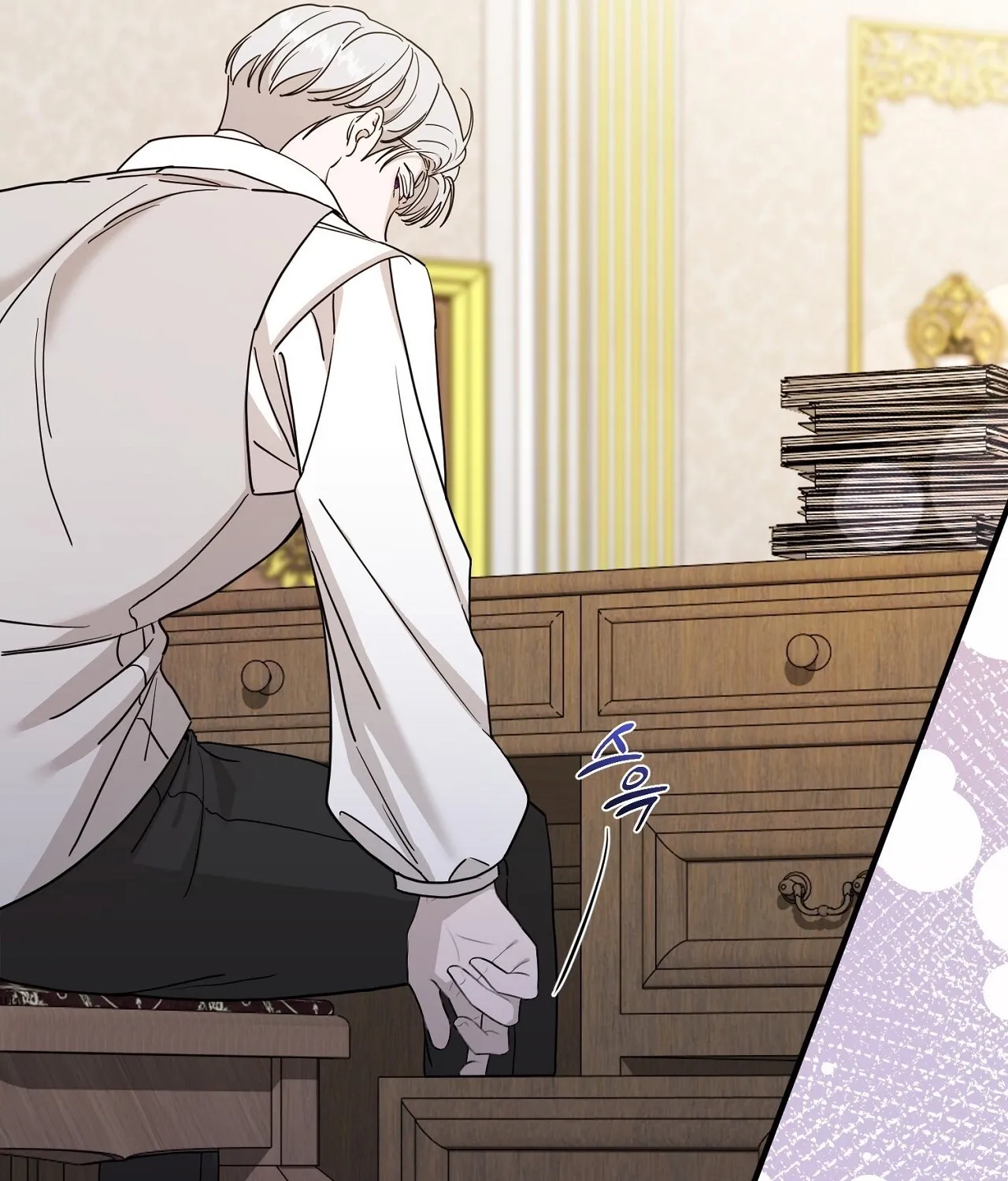 The Couple Hides Their Tastes Chapter 8 - page 99