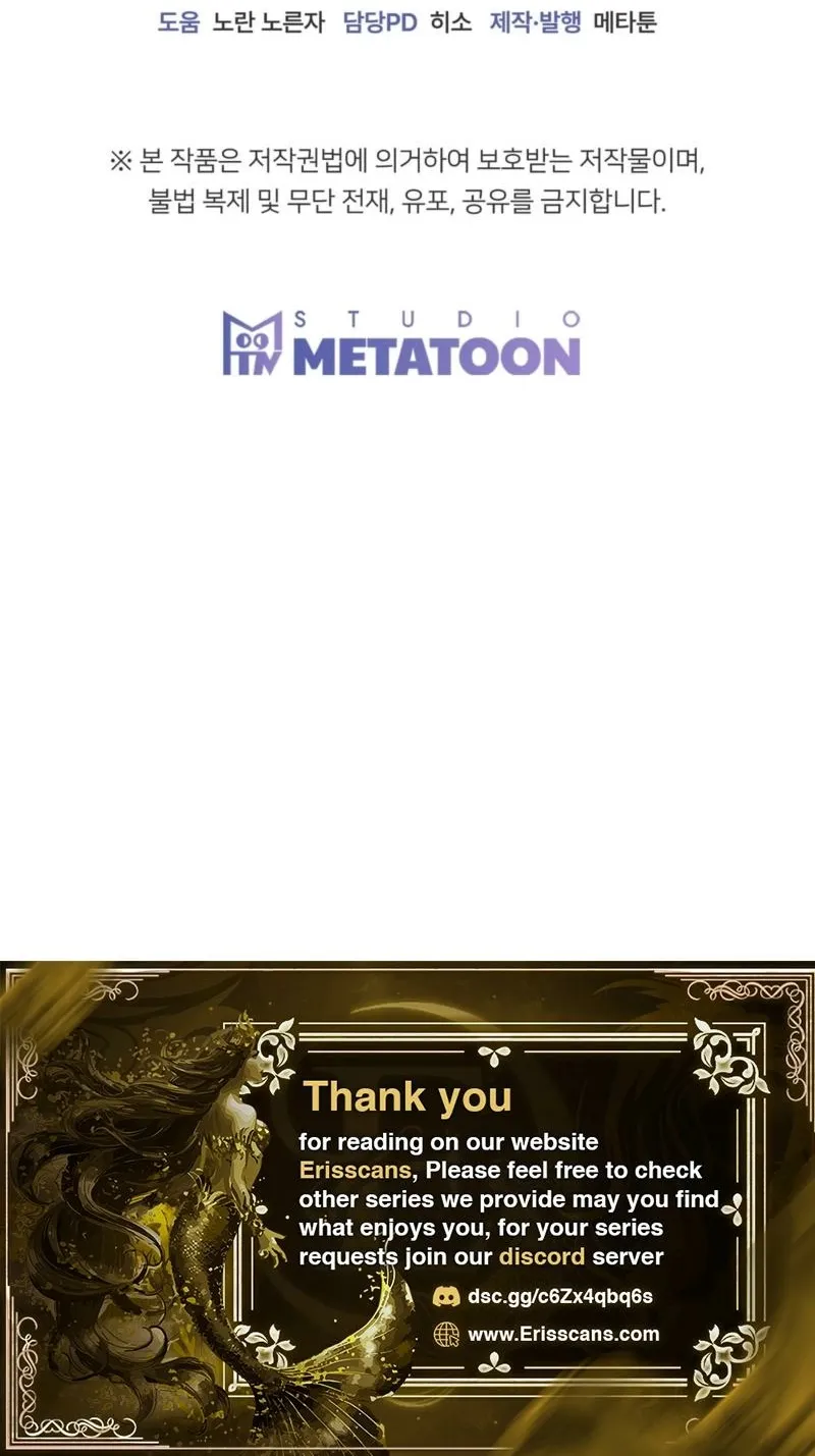 The Couple Hides Their Tastes Chapter 9 - page 108