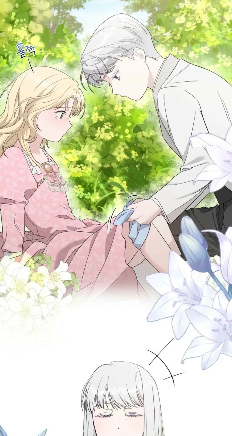 The Couple Hides Their Tastes Chapter 9 - page 16