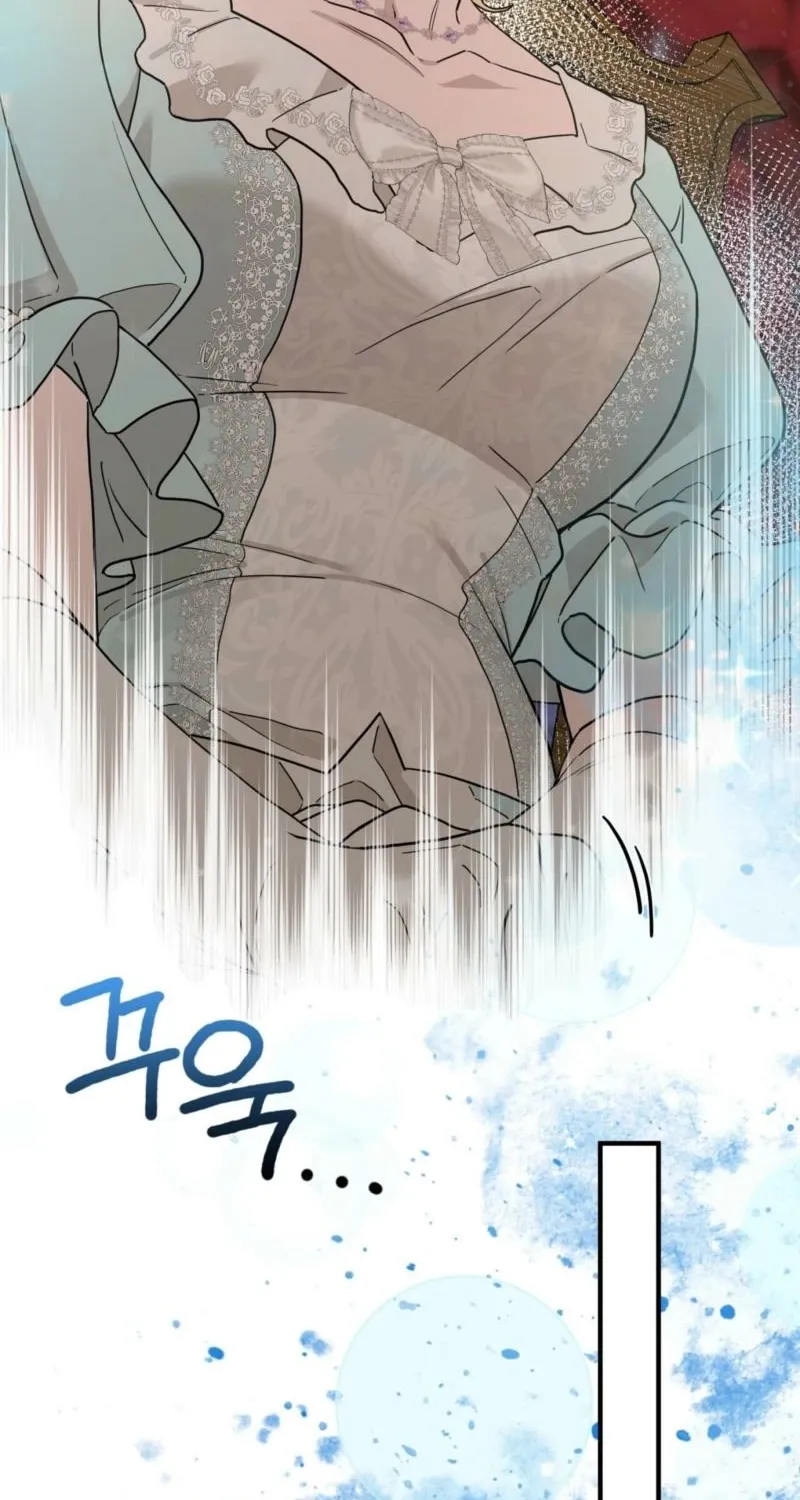 The Couple Hides Their Tastes Chapter 9 - page 47