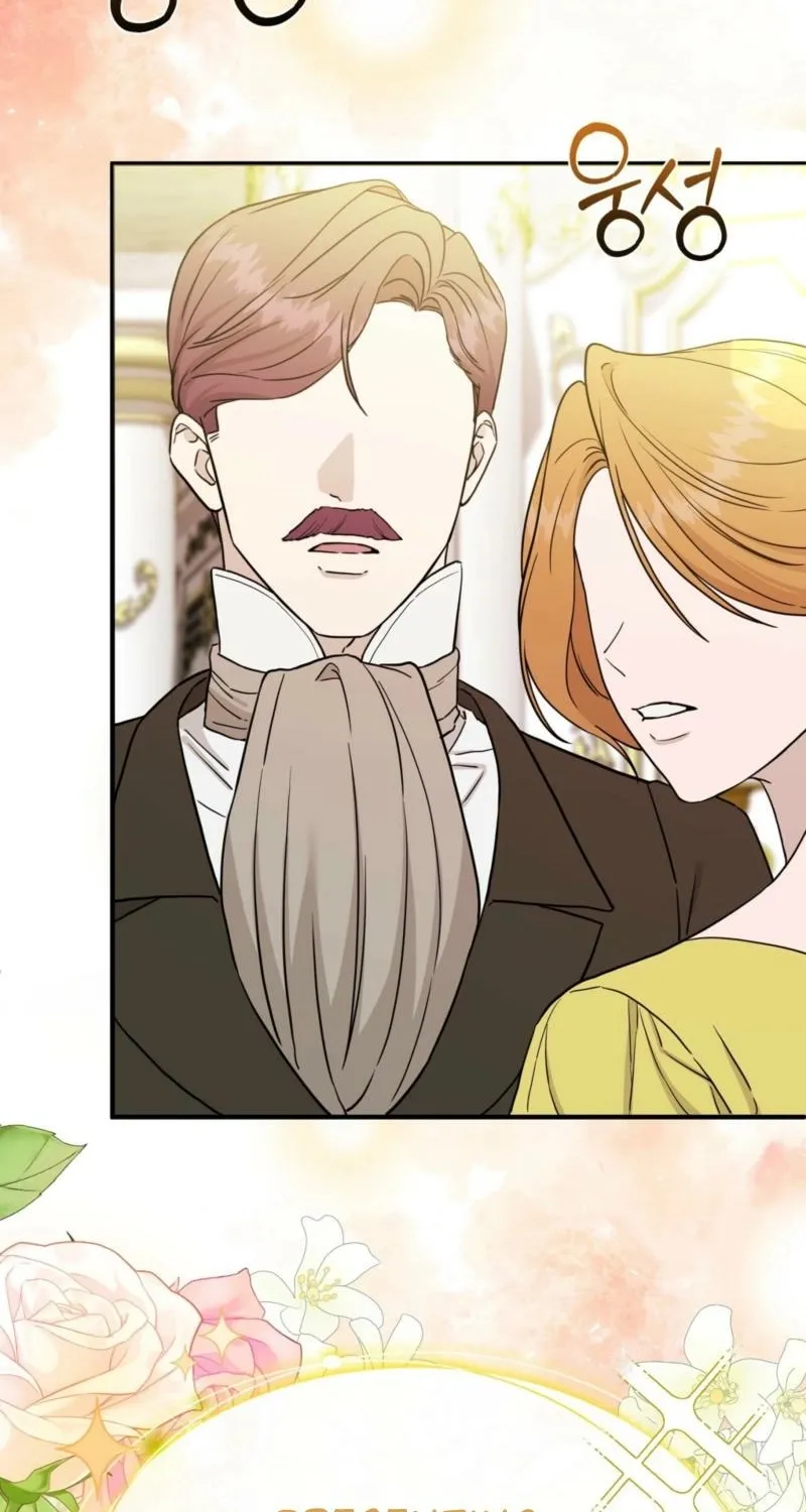 The Couple Hides Their Tastes Chapter 9 - page 84