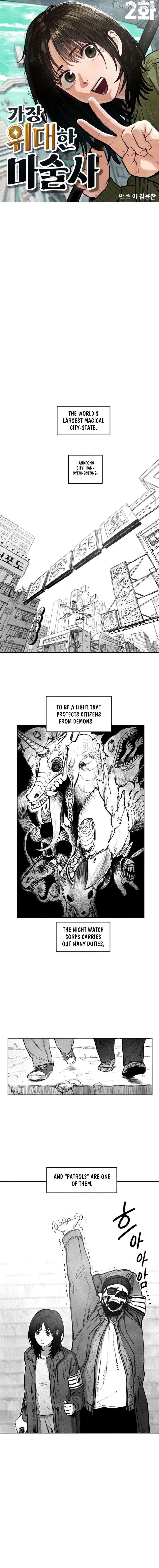 The Greatest Magician Chapter 2 - page 2
