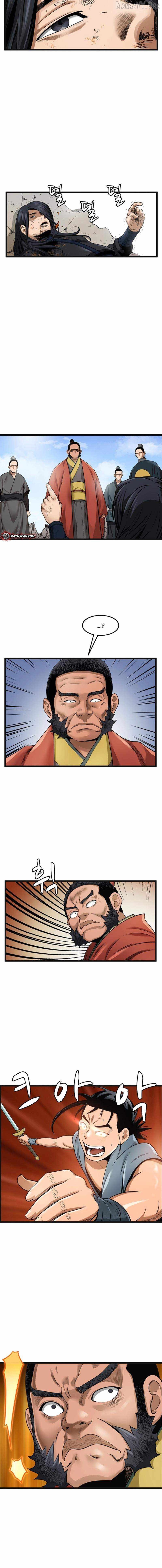 Gangho, Such Madness! Chapter 32 - page 2