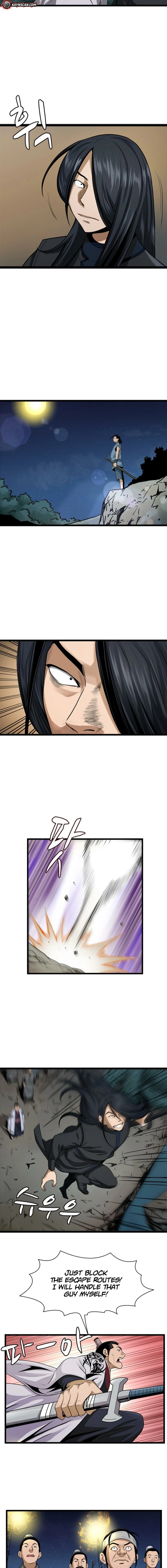 Gangho, Such Madness! Chapter 33 - page 6