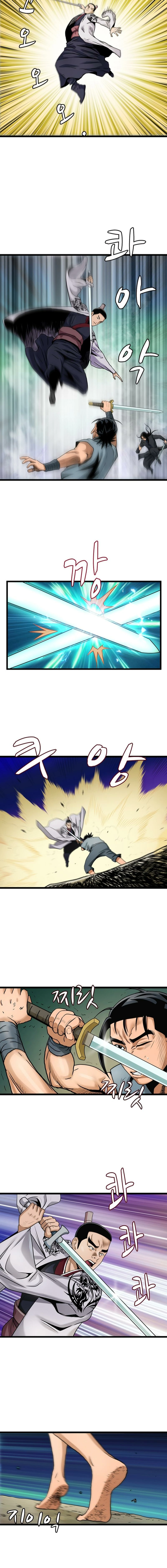 Gangho, Such Madness! Chapter 33 - page 8