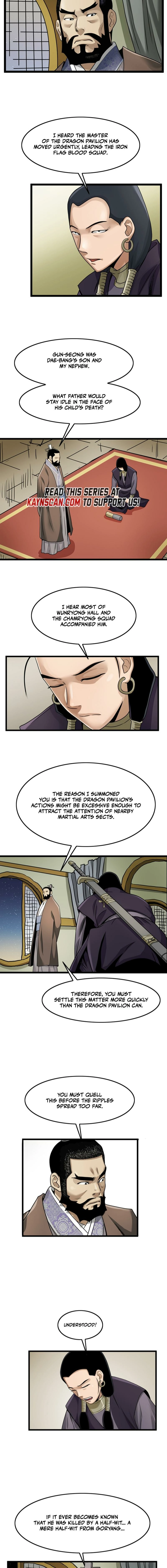 Gangho, Such Madness! Chapter 34 - page 7
