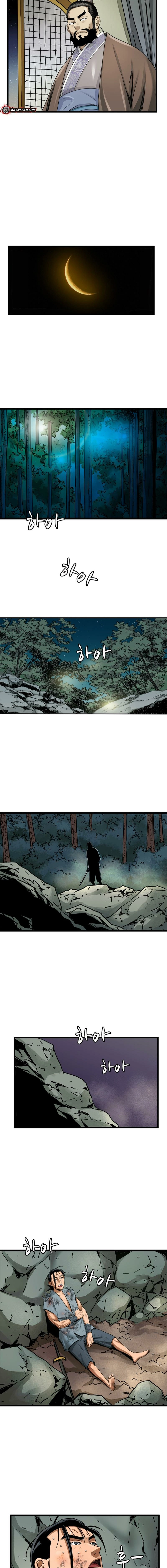 Gangho, Such Madness! Chapter 34 - page 8