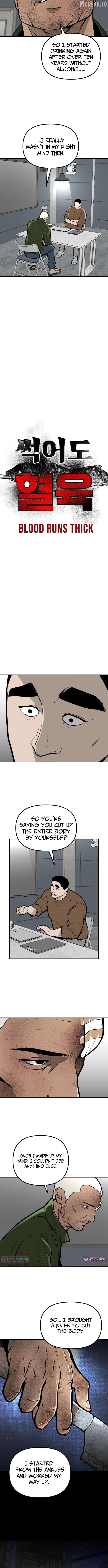 Even if It Rots, It's Still Blood Chapter 27 - page 4