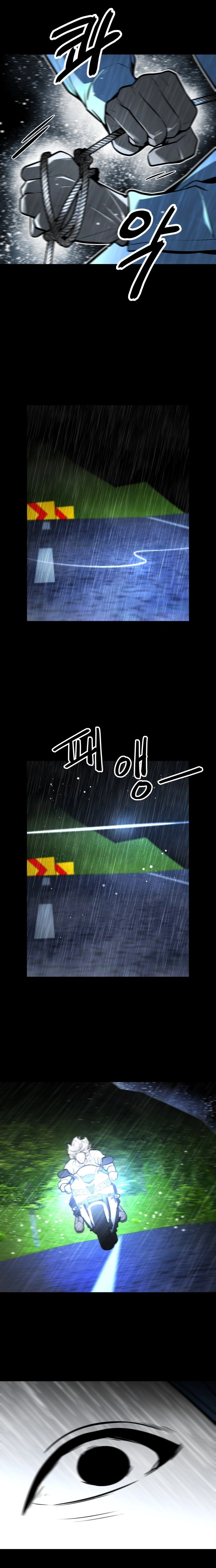 Even if It Rots, It's Still Blood Chapter 28 - page 12